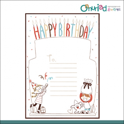 [온누리애드] 생일현수막-050f