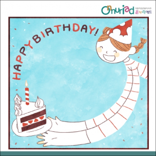 [온누리애드] 생일현수막-051f