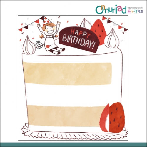 [온누리애드] 생일현수막-052f