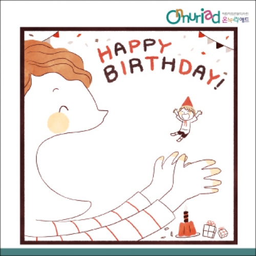 [온누리애드] 생일현수막-053f