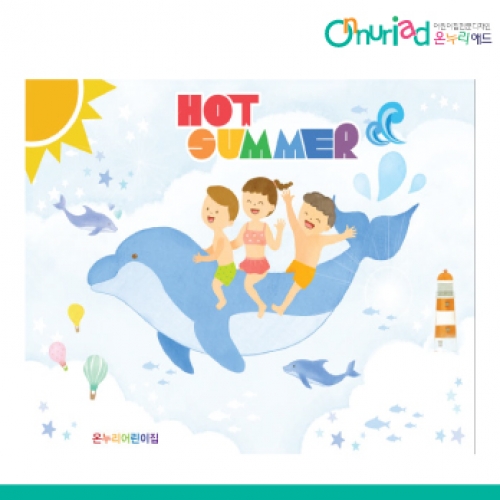 [온누리애드] 캠프006f