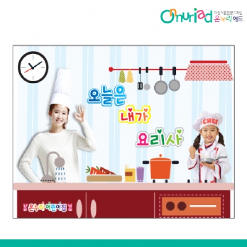 [온누리애드] 요리002f