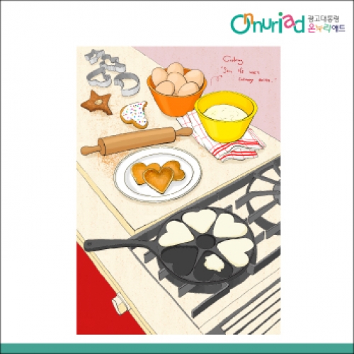 [온누리애드] 요리-017f