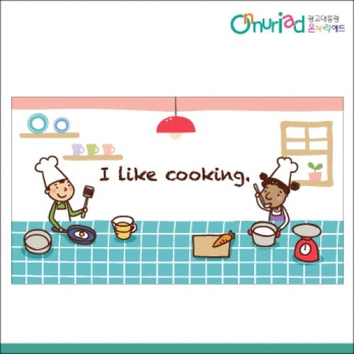 [온누리애드] 요리-018f