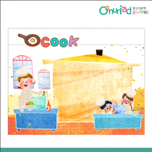 [온누리애드] 요리025f