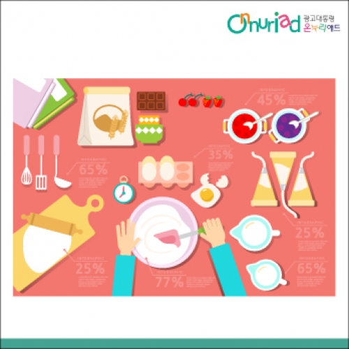 [온누리애드] 요리029f
