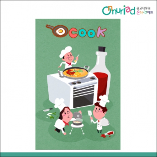 [온누리애드] 요리-032f