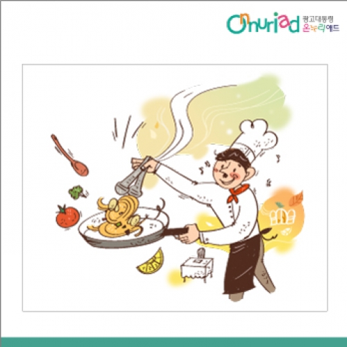 [온누리애드] 요리035f