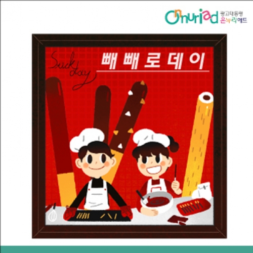 [온누리애드] 요리042f