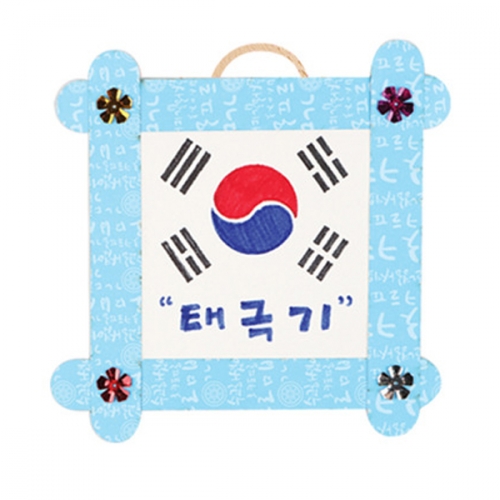 메이크문구 DIY449 나라사랑액자만들기 태극기