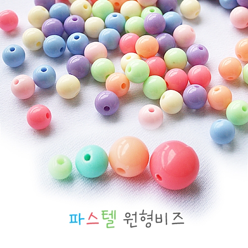 [탑키드]파스텔원형비즈(12/10/8/6mm)60g