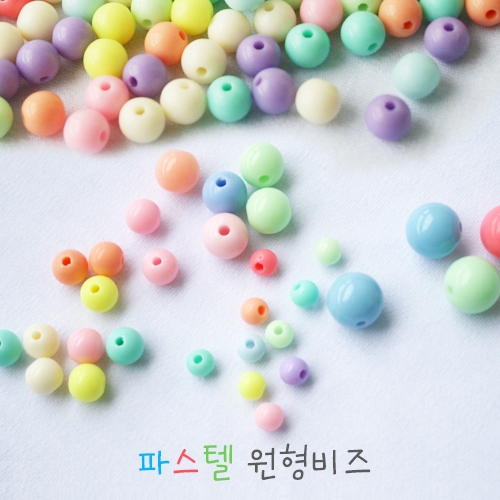 [탑키드]파스텔원형비즈(12/10/8/6mm)60g