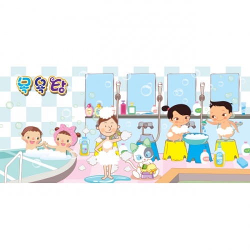 [키즈파람] 목욕놀이현수막001