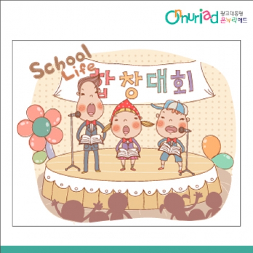 [온누리애드] 무대배경-010f