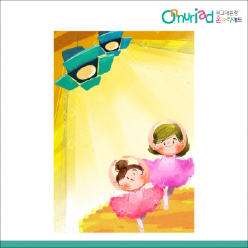 [온누리애드] 무대배경049f