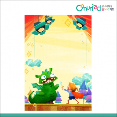 [온누리애드] 무대배경051f