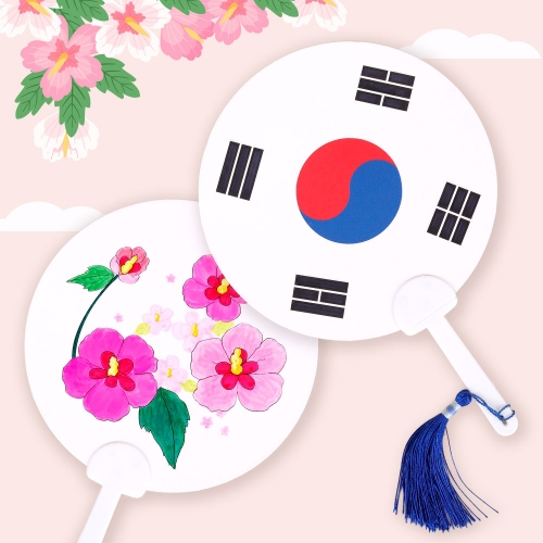 태극기 무궁화 부채