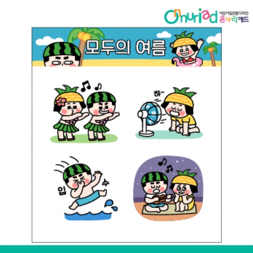 [온누리애드] 여름배경045f