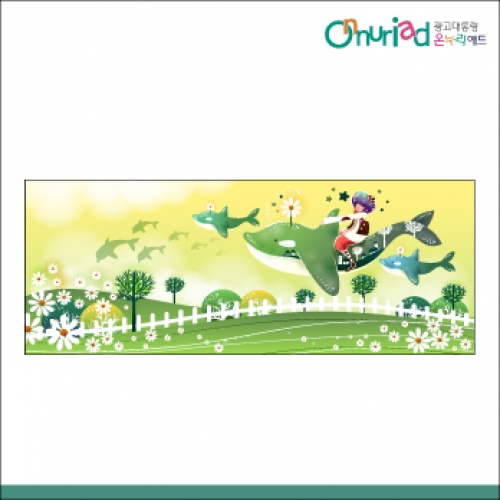 [온누리애드] 환경판008f