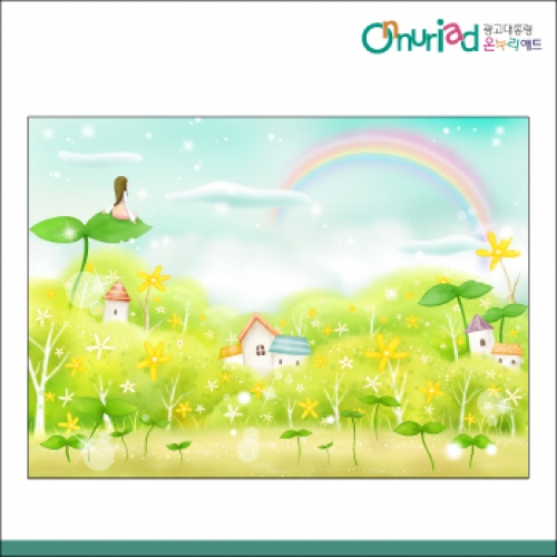 [온누리애드] 환경판011f