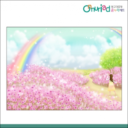 [온누리애드] 환경판012f