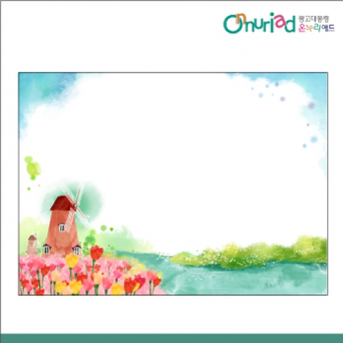[온누리애드] 환경판023f