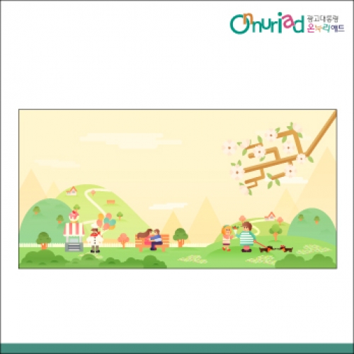[온누리애드] 환경판024f