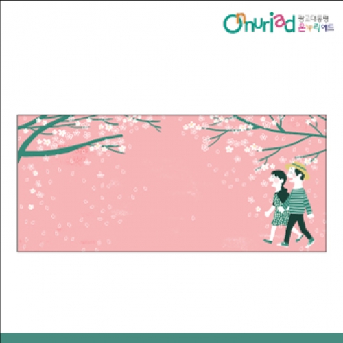 [온누리애드] 환경판026f