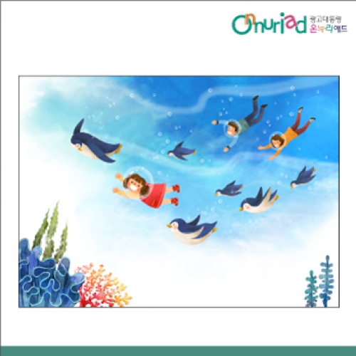 [온누리애드] 환경판028f