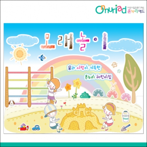 [온누리애드] 체험학습011f