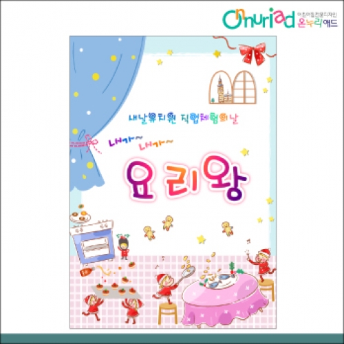 [온누리애드] 체험학습032f