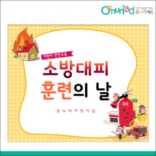 [온누리애드] 체험학습034f