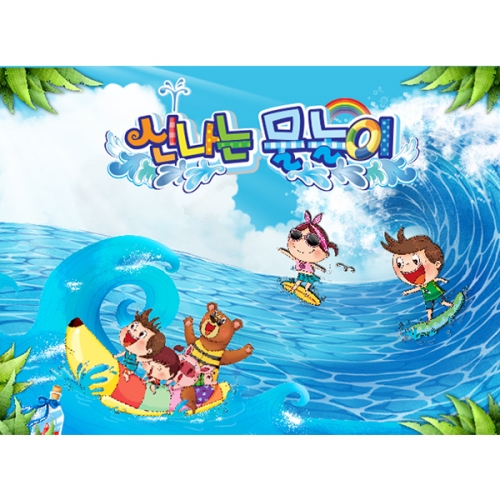 [키즈파람] 여름현수막025