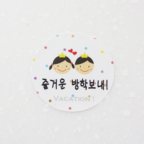 SS34 꼬마방학 스티커 6개