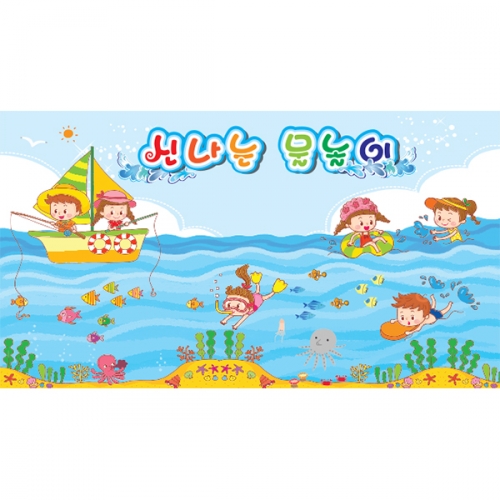 [키즈파람] 여름현수막027