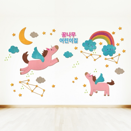 우드스티커- 유니콘 W541 아이방 어린이집