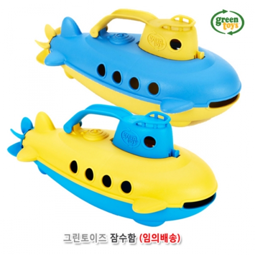 [그린토이즈]잠수함 (임의배송)(613GSUBA1)