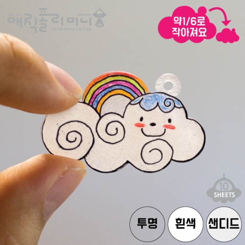 매직폴리미니 구름 10장팩