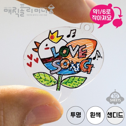 매직폴리미니 말풍선 10장팩