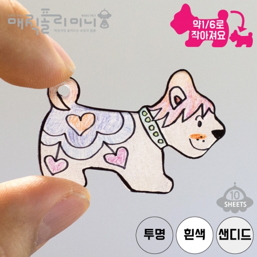 매직폴리미니 강아지 10장팩