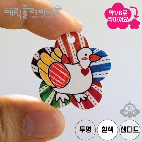 매직폴리미니 꽃 10장팩