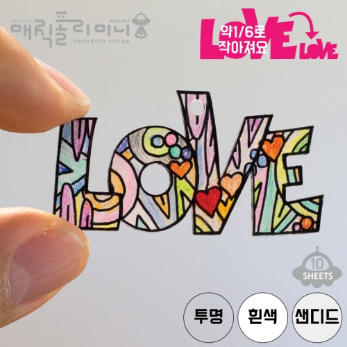 매직폴리미니 LOVE 10장팩
