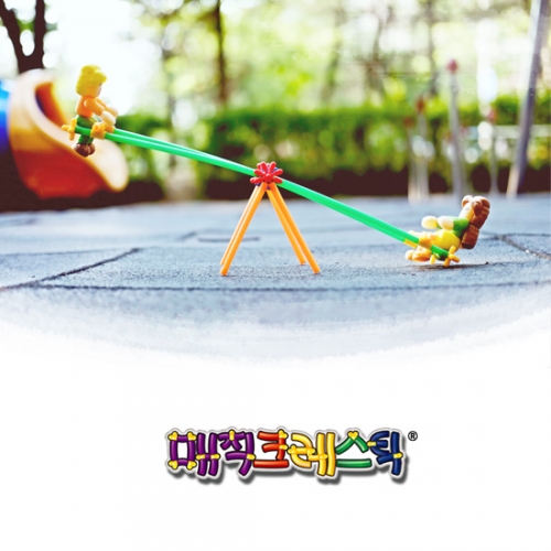 매직크레스틱 시소만들기(5인용)