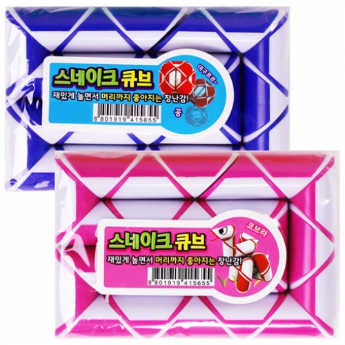 2500스네이크큐브 (4개세트)