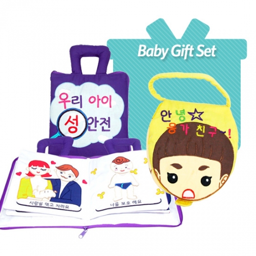 할수있어 헝겊책 세트 (성안전+응가책)