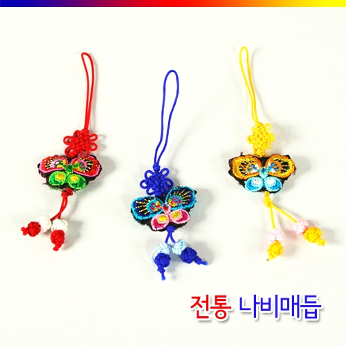 [탑키드]나비매듭E (색상선택/1개)