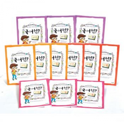 국어수준별학습지세트
