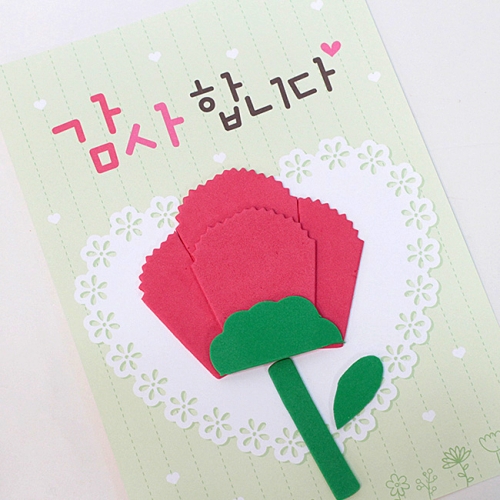 카네이션 카드1 (EVA 카네이션만들기)