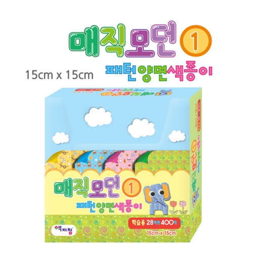 매직모던패턴 양면색종이 15cm (400매)