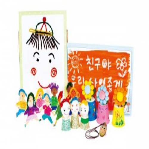 새교육과정에따른미술활동자료-1.유치원과친구